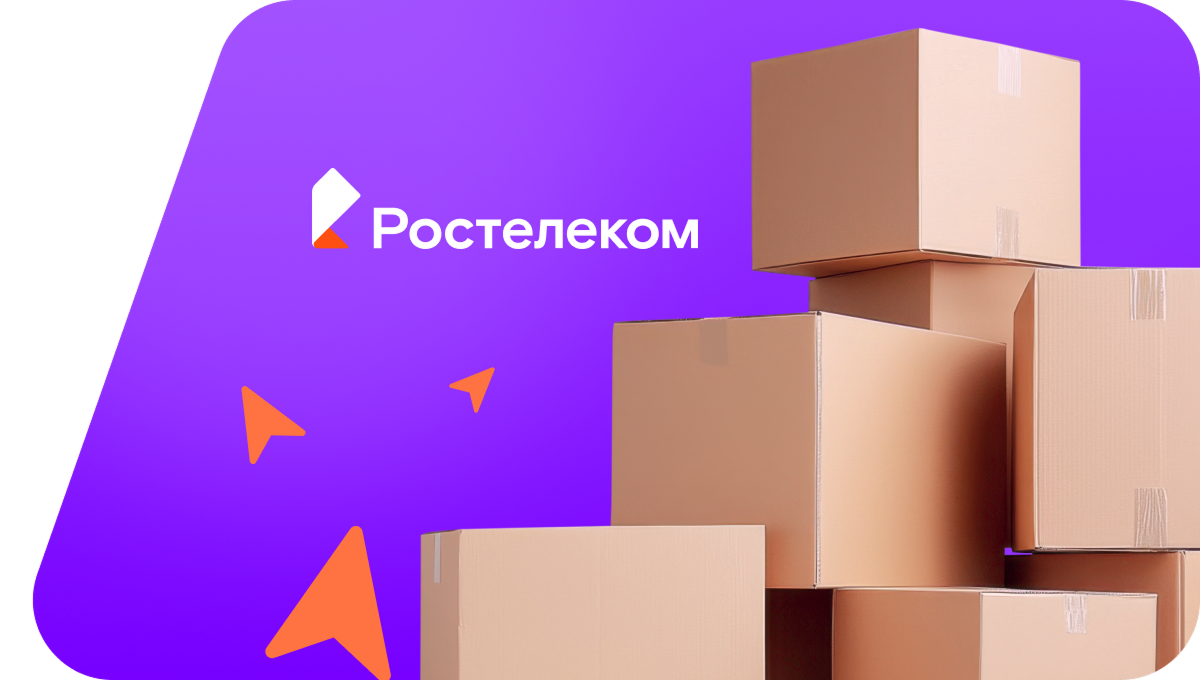 Переезд в новую квартирув лесной посёлок Ивакша